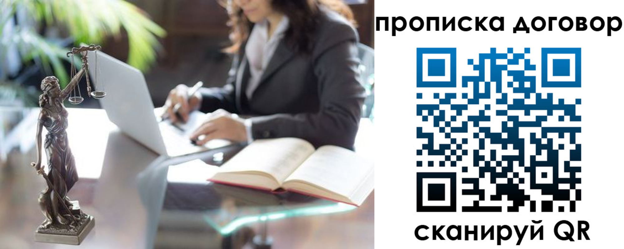 прописка иностранных граждан в Талице