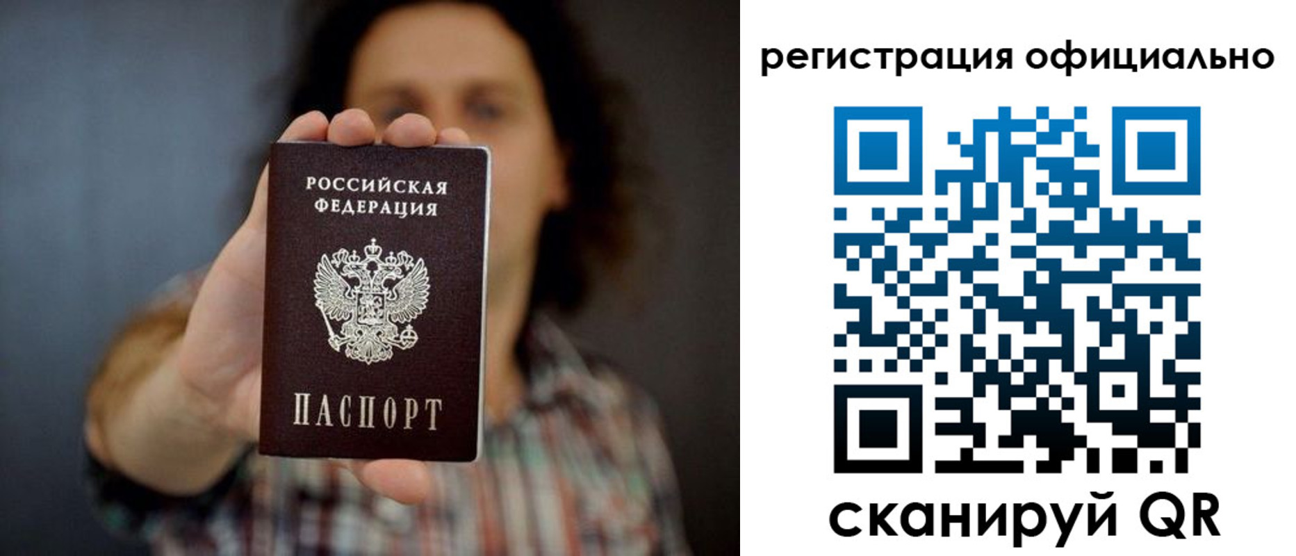 регистрация для дет. сада в Талице